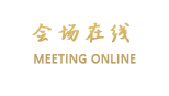 宁波文昌大酒店